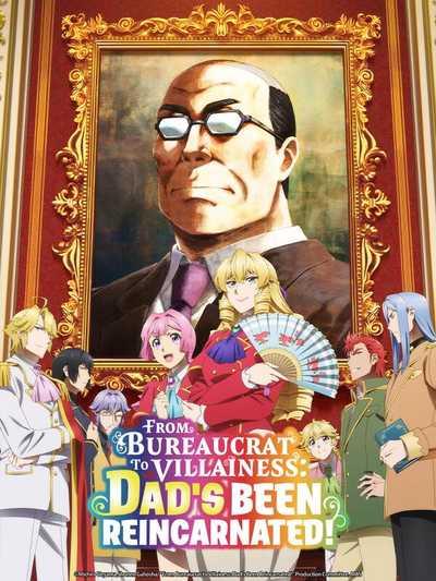 Akuyaku Reijou Tensei Ojisan ซัพไทย ดูอนิเมะมาใหม่2025