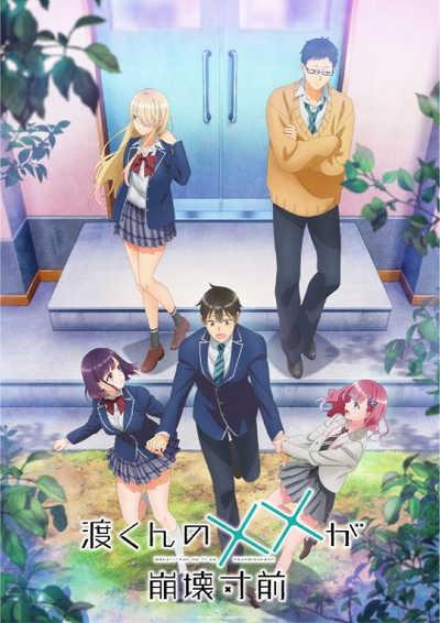 Watari-kun no xx ga Houkai Sunzen ซับไทย ดูอนิเมะออนไลน์