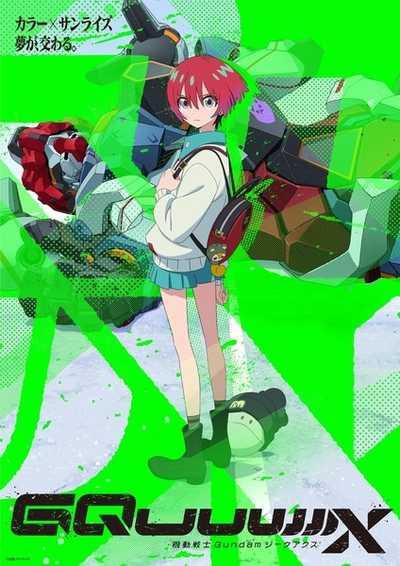 Kidou Senshi Gundam GQuuuuuuX ซัพไทย ดูอนิเมะ อนิเมะมาใหม่