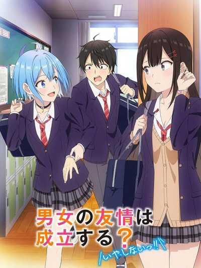 Danjo no Yuujou wa Seiritsu suru? ซัพไทย อนิเมะ ดูอนิเมะใหม่