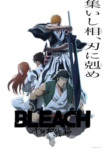 Bleach: Sennen Kessen-hen - Soukoku-tan ซัพไทย อนิเมะมาใหม่