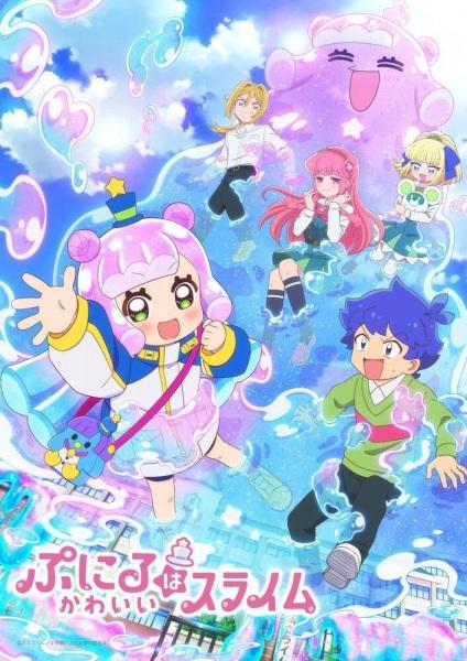 Puniru wa Kawaii Slime พุนิรุ สไลม์น้อยน่ารัก ซัพไทยดูอนิเมะ