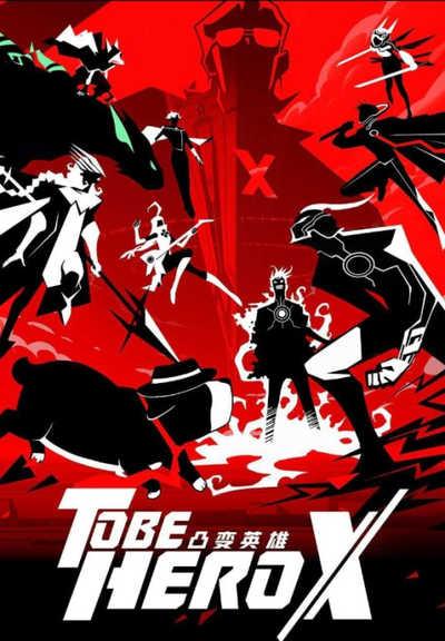 To Be Hero X ผมจะต้องเป็นฮีโร่ ซัพไทย อนิเมะ ดูอนิเมะ2025