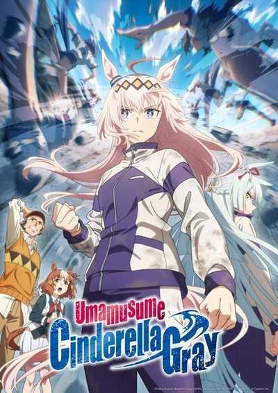 Uma Musume Cinderella Gray ซัพไทย ดูอนิเมะ อนิเมะมาใหม่2025
