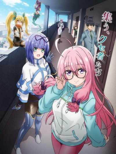 NEET Kunoichi to Nazeka Dousei Hajimemashita ซัพไทย ดูอนิเมะ