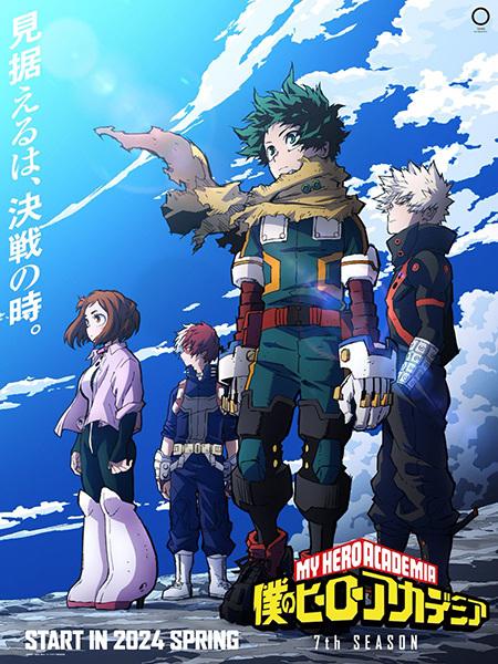 Boku no Hero Academia 7th Season มายฮีโร่ อคาเดเมีย ภาค 7