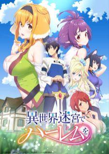 Isekai Meikyuu de Harem wo ฮาเร็มนี้พี่ขอสร้างที่ต่างโลก 