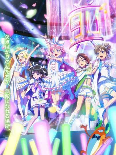 Maebashi Witches มาเอบาชิวิชซ์ ซัพไทย ดูอนิเมะ อนิเมะ2025