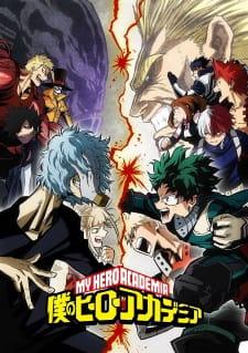Boku no Hero Academia 3rd มายฮีโร่ อคาเดเมีย ภาค 3