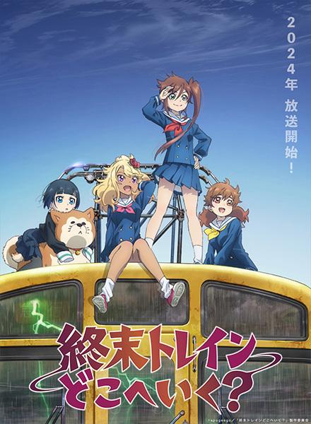 Shuumatsu Train Doko e Iku? สาวน้อยกับรถไฟขบวนสุดท้าย