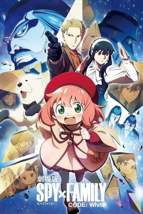 Spy x Family Movie Code White ซัพไทย อนิเมะ ดูสปายเเฟมิลี่