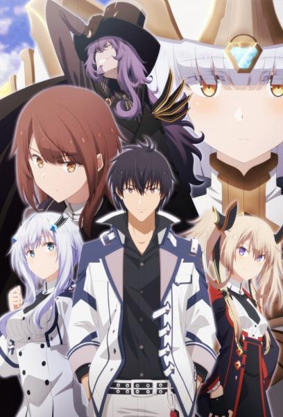 Maou Gakuin no Futekigousha II Part 2 ซัพไทย ตอนที่ 1-ล่าสุด