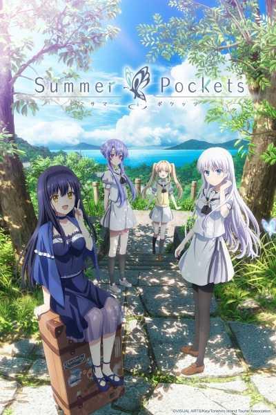 Summer Pockets ซัมเมอร์ พ็อกเกตส์ ซัพไทย ดูอนิเมะ อนิเมะใหม่
