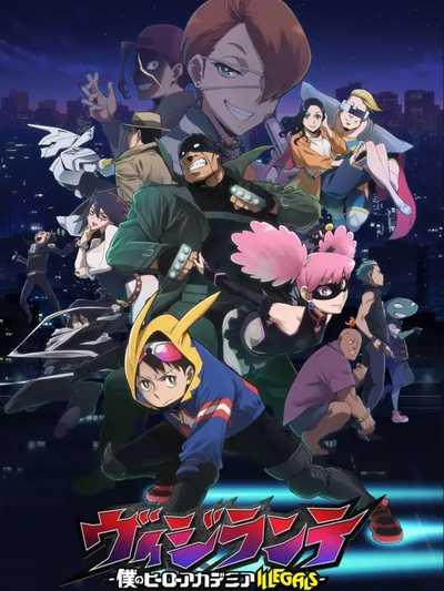 My Hero Academia: Vigilantes มายฮีโร่ อคาเดเมีย วิจิลันเต