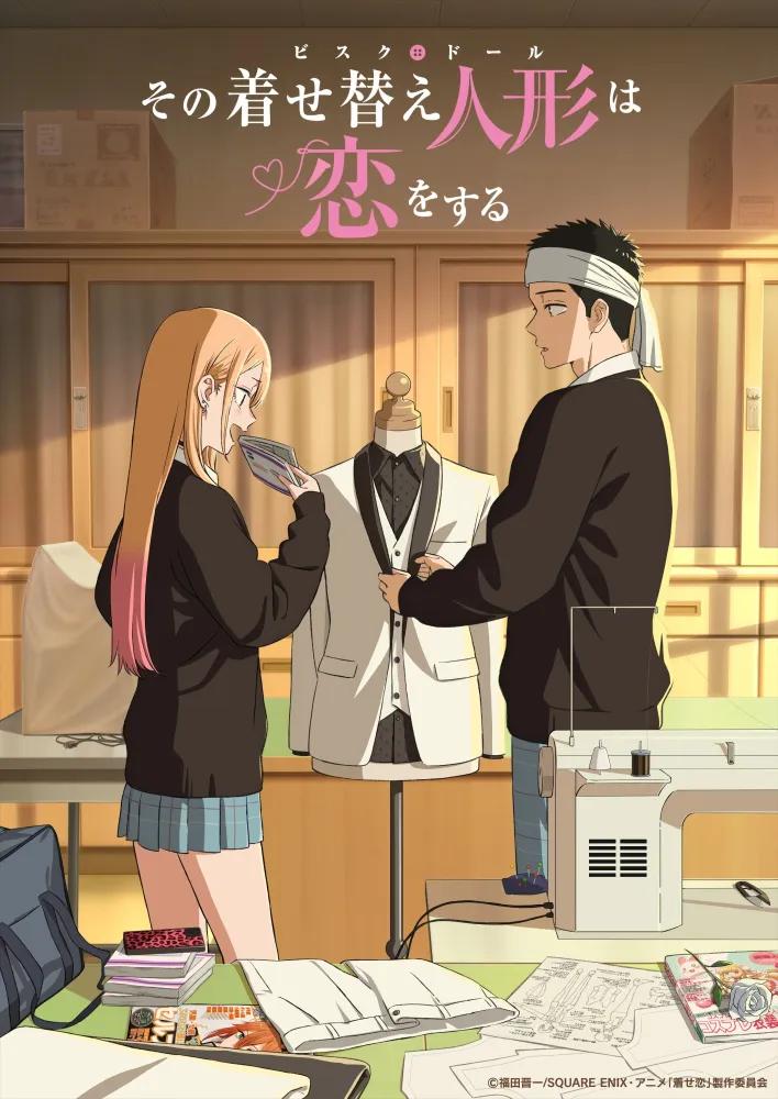 Sono Bisque Doll wa Koi wo Suru Season 2 ซัพไทย ดูอนิเมะ2025